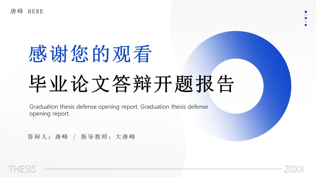 营销策划 (19).pptx